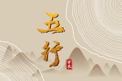 黄历2025黄道吉日查询 2025年黄道吉日 出行黄道吉日
