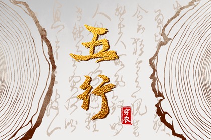 黄历万年历黄道吉日|黄历万年历|万年历农历查询
