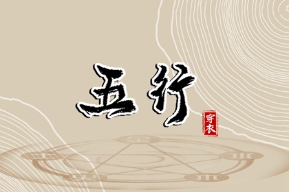 择吉日历|择吉老皇历|择吉皇历