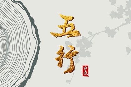 择吉日历_结婚择吉日_择吉皇历