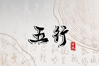 黄道吉日万年历|万年历日历|万年历黄道吉日查询