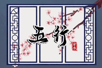 黄历2025年黄道吉日查询 黄历万年历黄道吉日 日历黄道吉日2025年